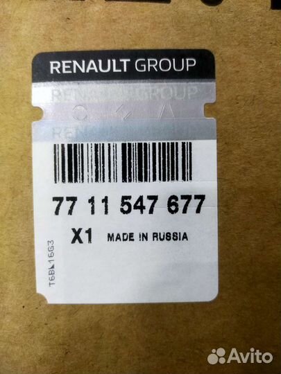 7711547677 диск колеса