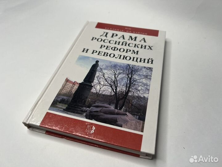 Николай II причины, революция, история, загадки