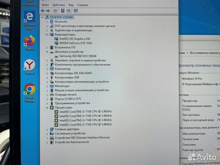 Intel Core i3 7100/ GTX 1050/ SSD 500Gb/ 8Gb/Wi-Fi