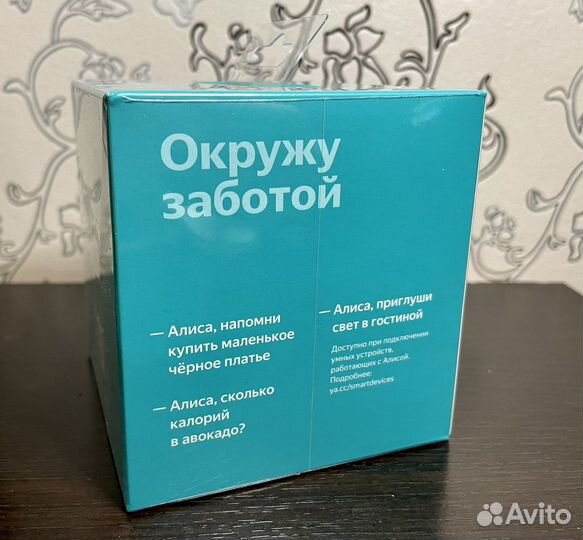 Яндекс станция lite зеленая новая