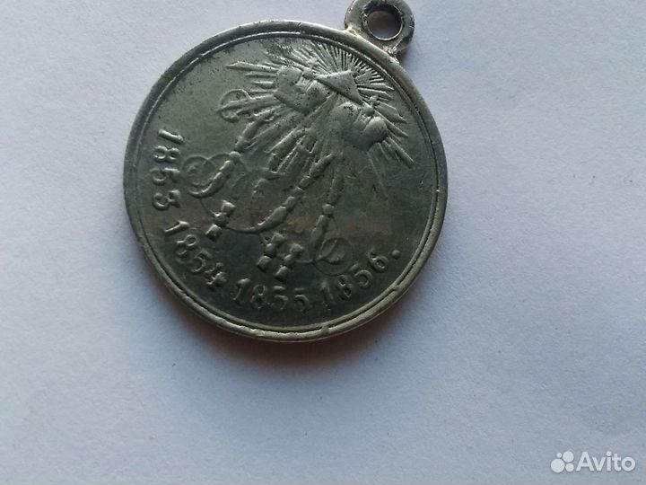 Медаль за крымской войны 2.3 см