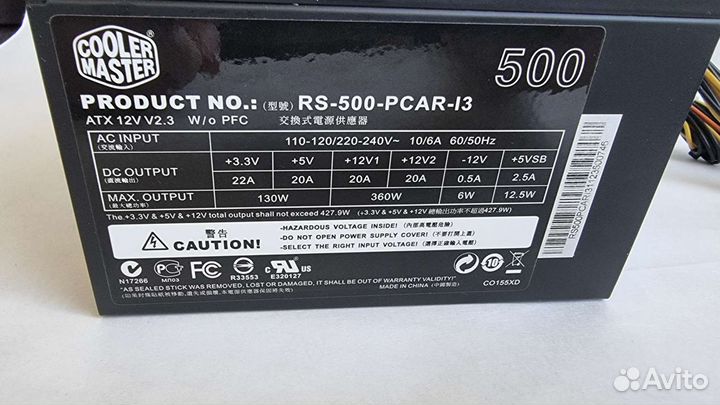 Блоки питания Cooler Master