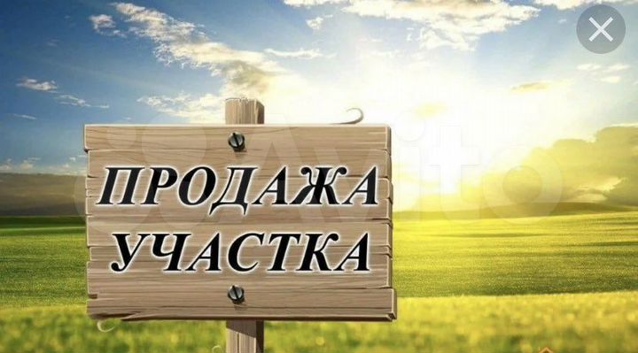 Участок 11,9 сот. (СНТ, ДНП)