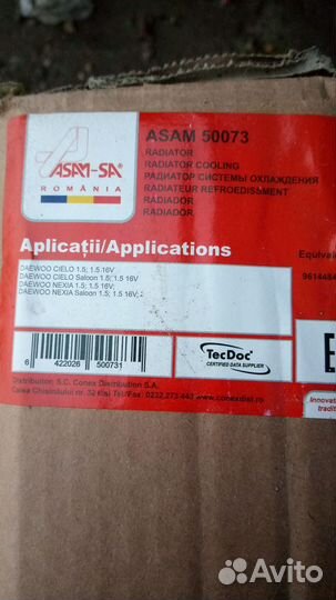 Радиатор daewoo nexia