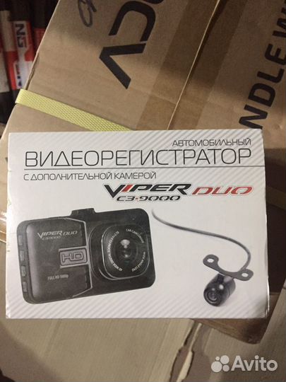 Видирегистратор