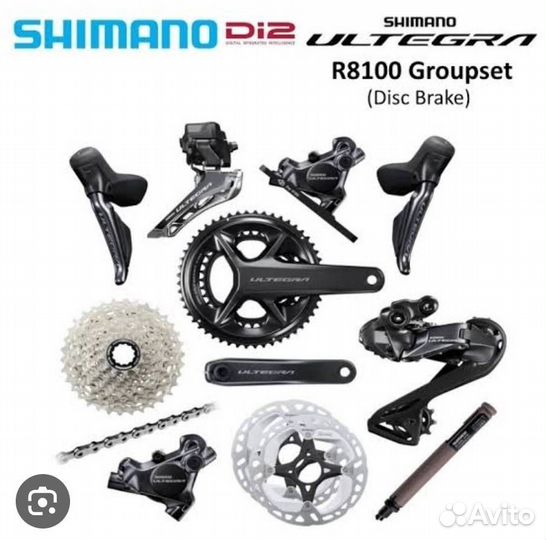 Groupset Shimano Ultegra Di2 R8100 disc 12 sp