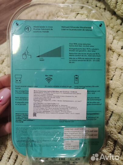 Беспроводная мышь