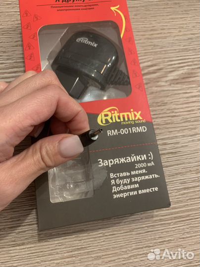 Зарядное устройство для планшетов