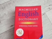 Macmillan dictionary словарь без диска