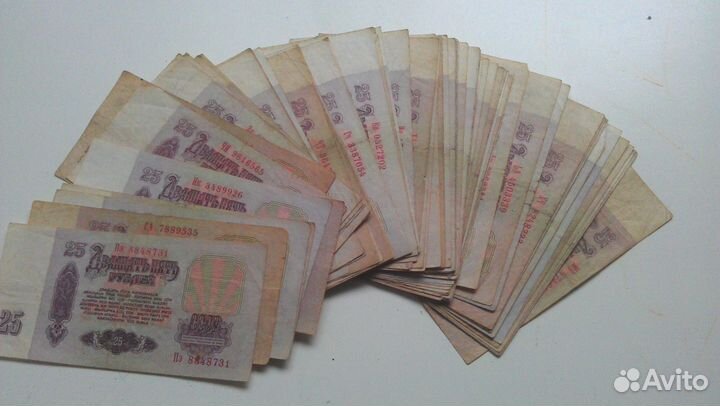 25 рублей 1961 года