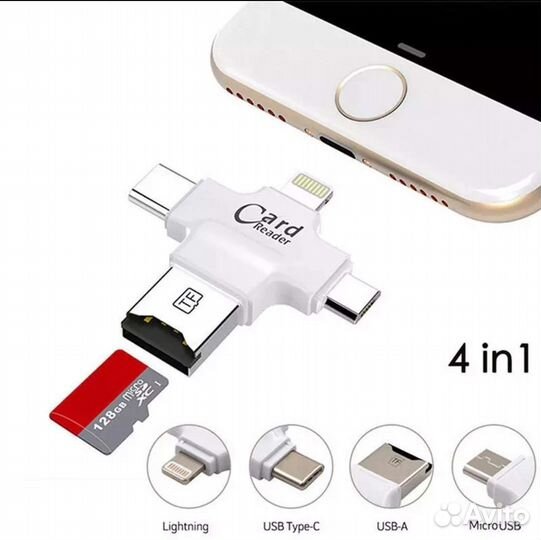 Картридер для iPhone Micro USB,Type C, OTG TF, IOS