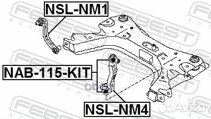 Тяга крепления подрамника переднего левая nslnm