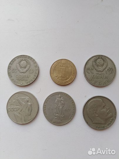 Монеты для начинающих нумизматов