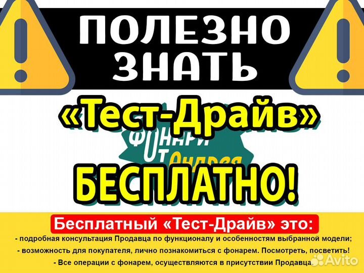 Фонарь Sofirn HS40