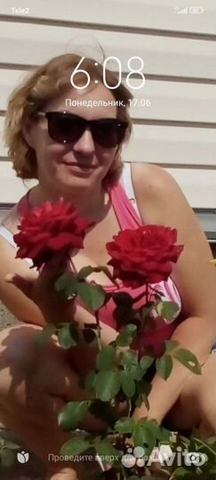 Бригадир смены