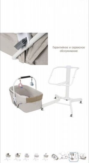 Люлька кроватка simplicity 3000 elite 6в1