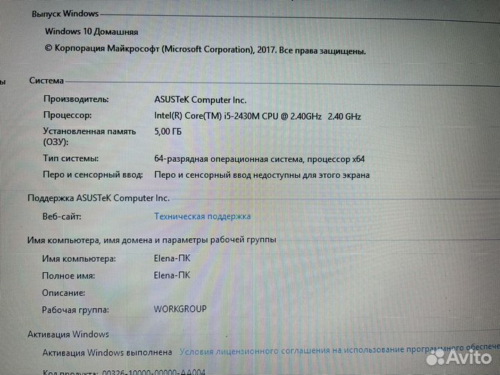 Ноутбук asus K43S с SSD на 256Гб
