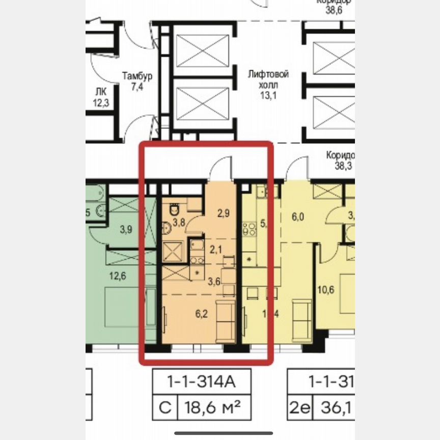 Квартира-студия, 18,6 м², 24/30 эт.