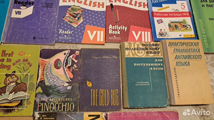 Учебники и книги по английскому языку