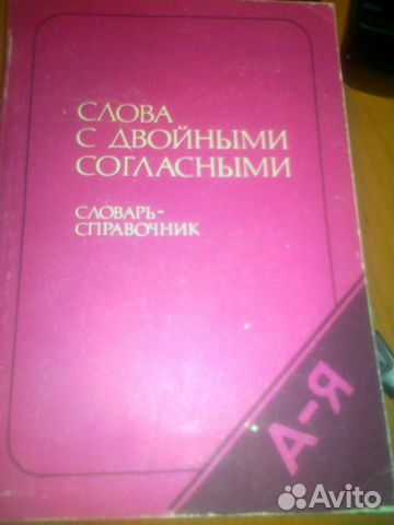 Учебные пособия СССР