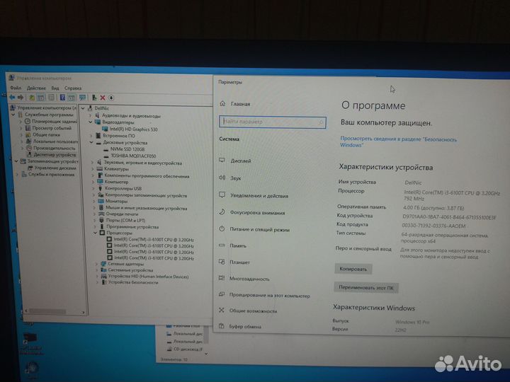 Dell Optiplex 3050 micro