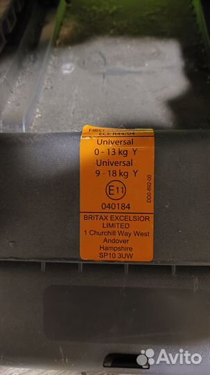 Автомобильное кресло britax romer 0 - 13 кг