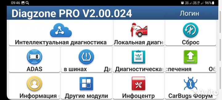 Сканер лаунч Launch x431 dbscar7 полный комплект