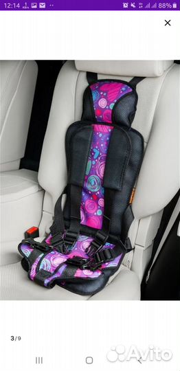 Бескаркасное автокресло детское