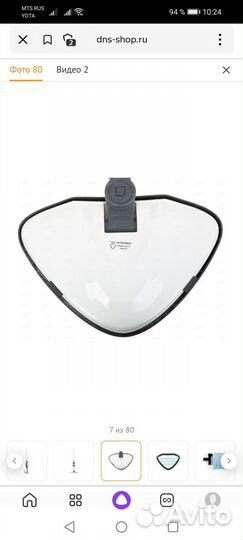 Пароочиститель kitfort