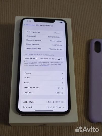 iPhone Xs Max, 64 ГБ
