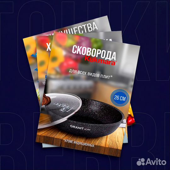 Дизайн карточек для маркетплейсов