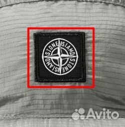 Шапка ушанка Stone Island