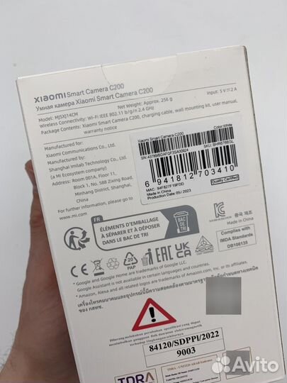 IP Камера Xiaomi Mi SMART Camera C200