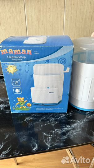 Стерилизатор