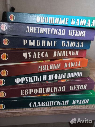 Кулинарные книги 1997-1998г