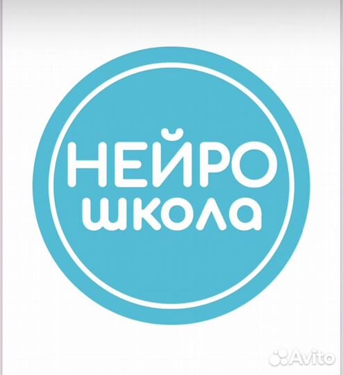 Подготовка детей к школе