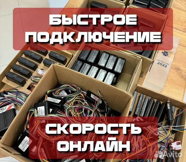 Трекер для GPS мониторинга