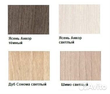 Стол Рабочий Новый