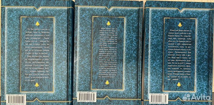 Анна Виор: Легенда о свободе. Новые