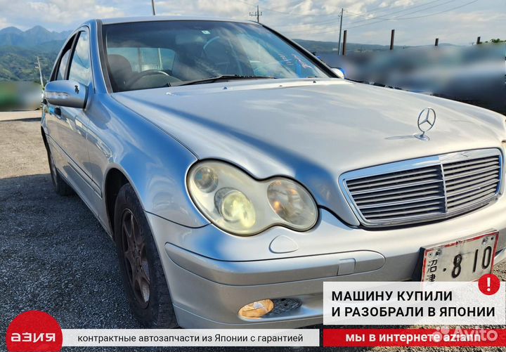 Датчик Mercedes-Benz C180 W203 C-class 2 поколение