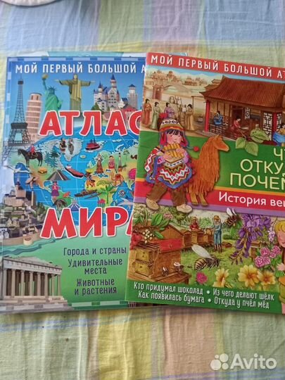 Детские книги пакетом