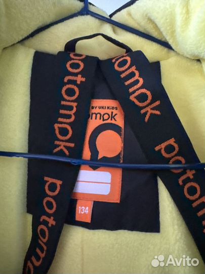 Зимний комбинезон для мальчика рост 134