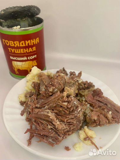 Тушенка говяжья