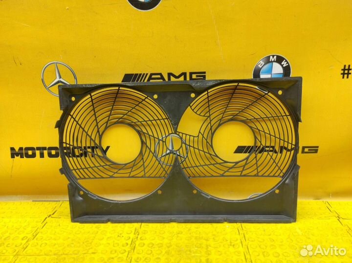Диффузор вентилятора Mercedes-Benz W124