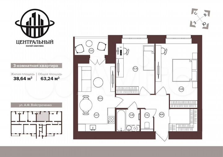 3-к. квартира, 63,2 м², 13/16 эт.