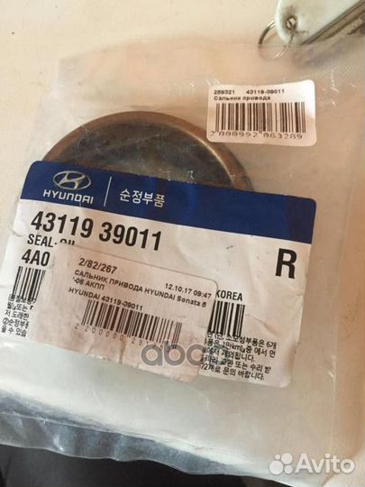 Сальник полуоси 4311939011 Hyundai-KIA