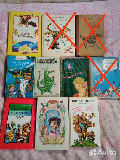 Детские книги СССР