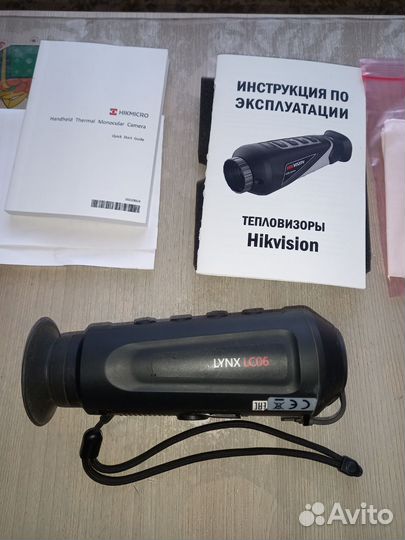 Тепловизор