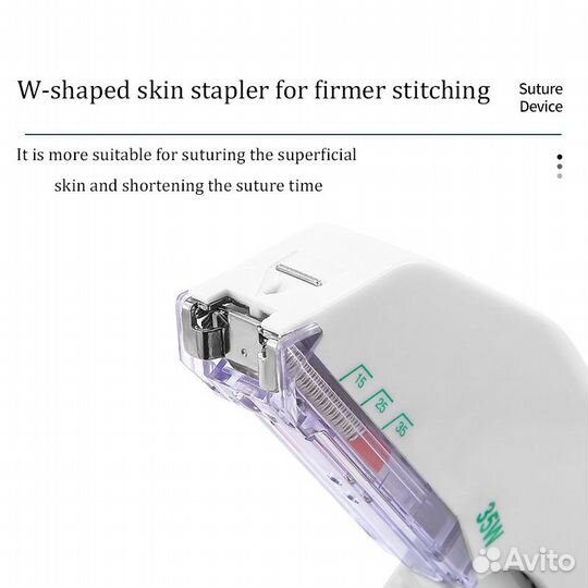 Степплер медицинский хирургический