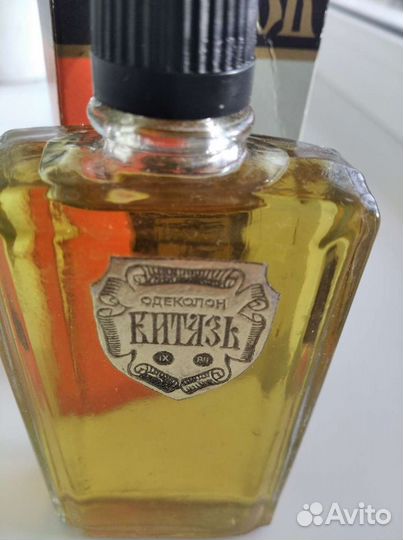 Одеколон СССР винтаж